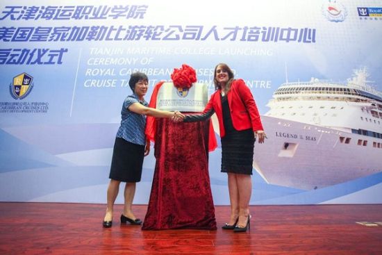 皇家加勒比在中国天津打造邮轮海员培养的全新