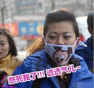 东北人口罩_戴口罩的卡通图片