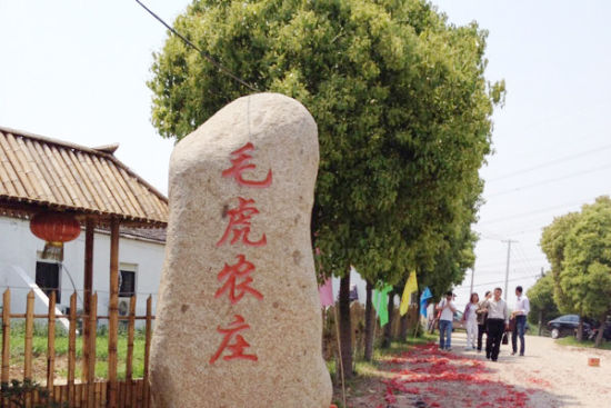 吃喝玩乐在身边 盘点南京周边最摆农家乐(2)