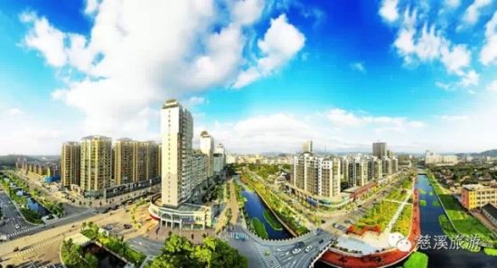 有一种生活 叫逃往慈溪