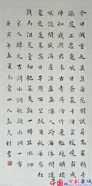 加快步伐趁光行走歌谱
