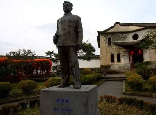 腾冲·艾思奇故居