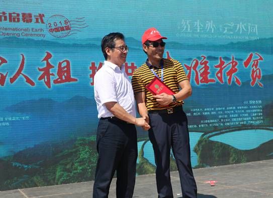 紫鹊界梯田全球认租 新化县打造精准扶贫新