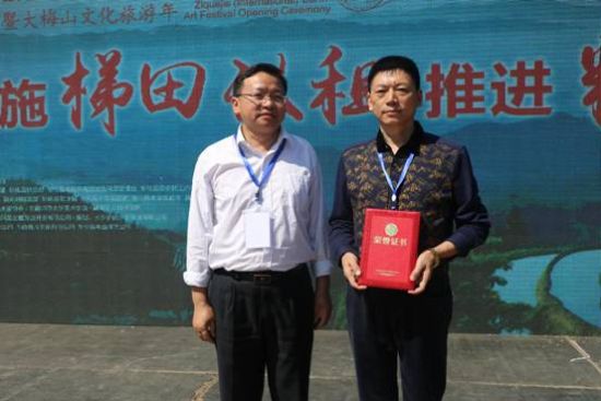 紫鹊界梯田全球认租 新化县打造精准扶贫新