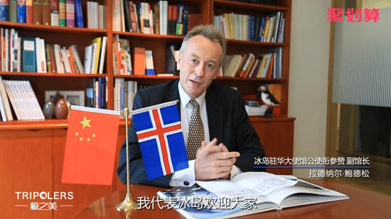 极之美骆驼跨界合作 强强联合深耕互联网+旅