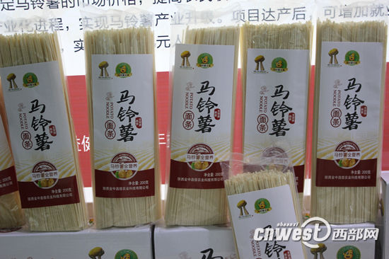 陕西马铃薯种植面积450万亩年产量85万吨左右