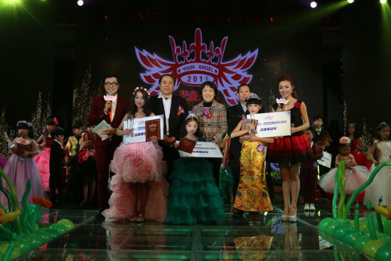 安徽首届电视少儿模特大赛暨关注留守儿童、