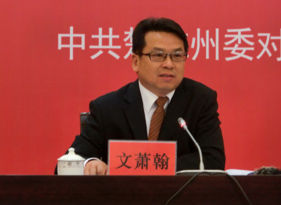 gdp到2020年力争比(3)