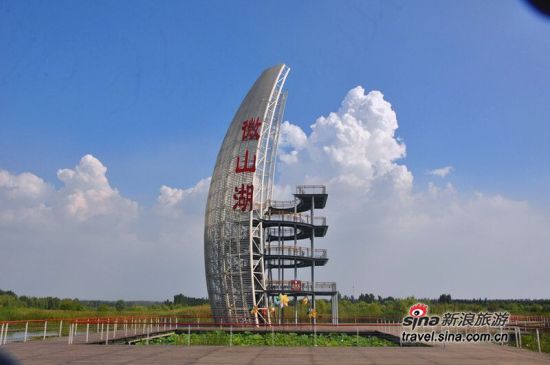 山东枣庄滕州市微山湖旅游推介会在石召开