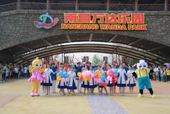 游南昌万达乐园必看的攻略，不看后悔!_新浪旅游_新浪网