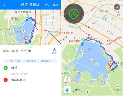 用百度地图骑行路书功能:来一场别样杭州西湖