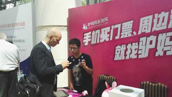 环球旅讯峰会上海举行 驴妈妈CEO王小松谈国