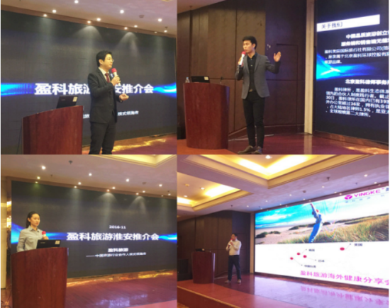 怎么开旅游加盟费，怎么开旅游加盟费发票