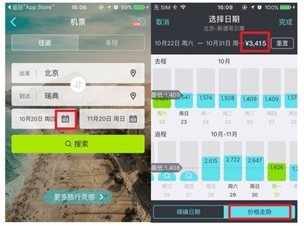 找出以下邮编码所代表的城市。361000、365