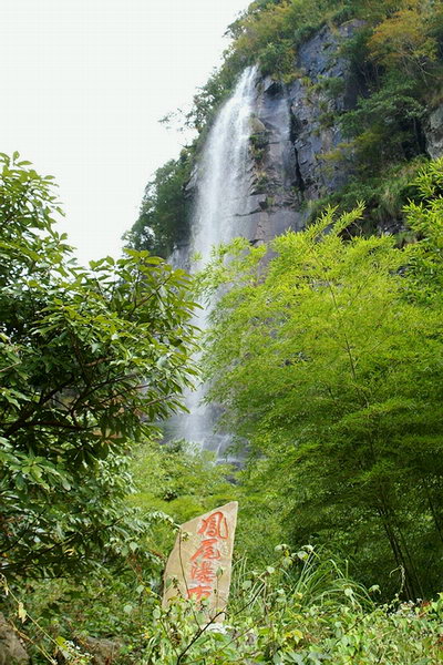 一山春色在瑞云 莆田瑞云山森林公园(图)