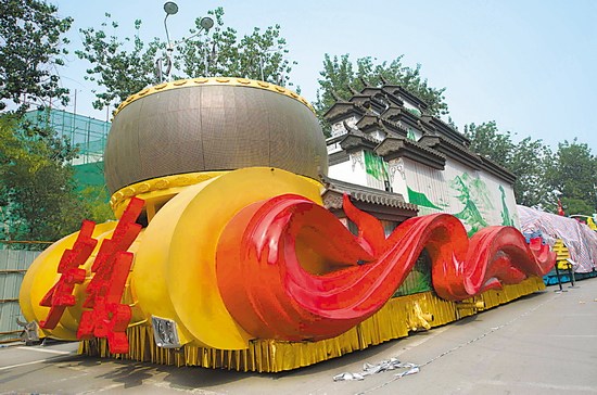 安徽彩车