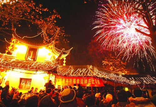 寒山寺新年钟声活动 摄影:王建中