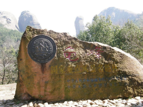 龟峰峦嶂雁荡所无弋阳龟峰