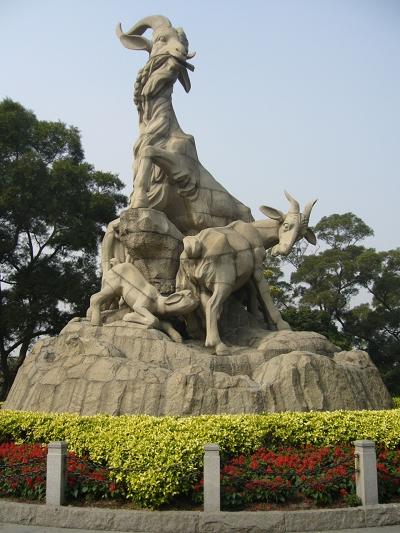 中国广东广州4A级景区广州越秀公园