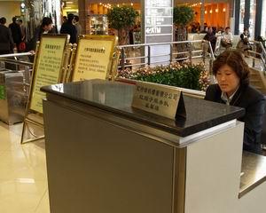 上海虹桥国际机场特色服务-红帽子温馨组