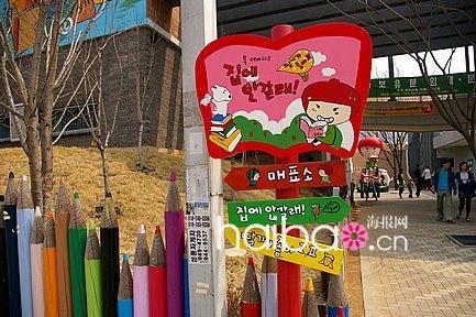 组图:玩转韩国草莓妹妹主题公园(5)