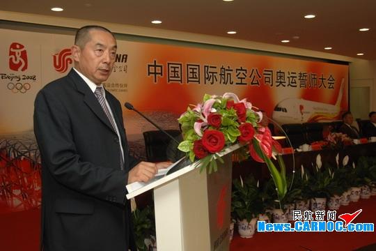 中航国际董事长_长沙中航城国际社区(2)