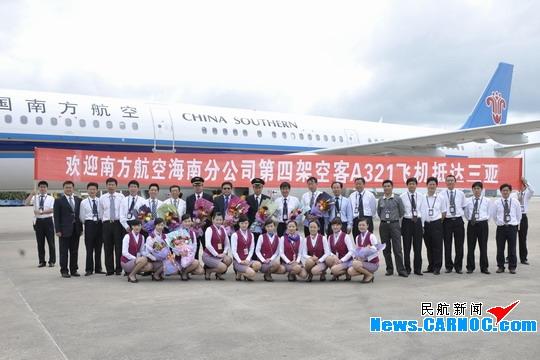 南航海南分公司引进第四架全新空客A321飞机