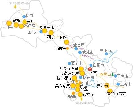 国内 甘肃省 2009中国生态旅游年>正文 位于甘肃省|国家旅游局|2009