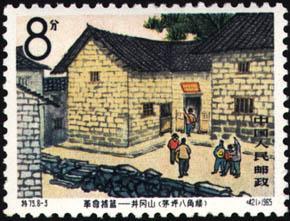 8分 茅坪八角楼