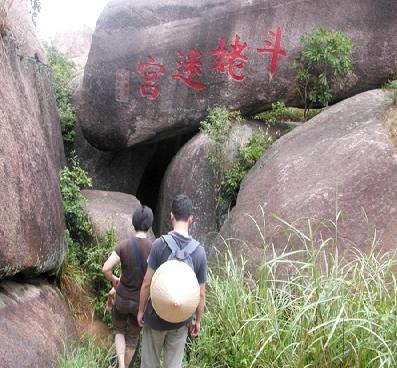 斗帽岛斗姆迷宫