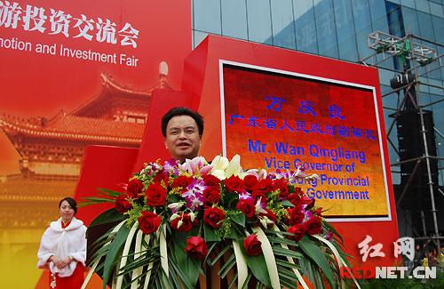 广东省副省长万庆良在2009广东国际旅游展览会暨海峡两岸旅游投资交流会上致辞