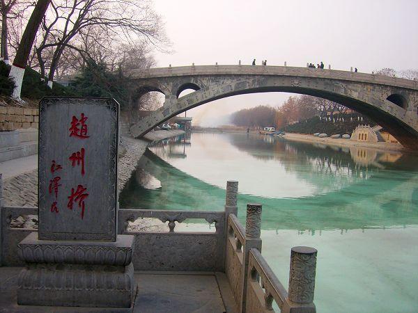 世界最早的敞肩石拱桥:赵州桥(组图)