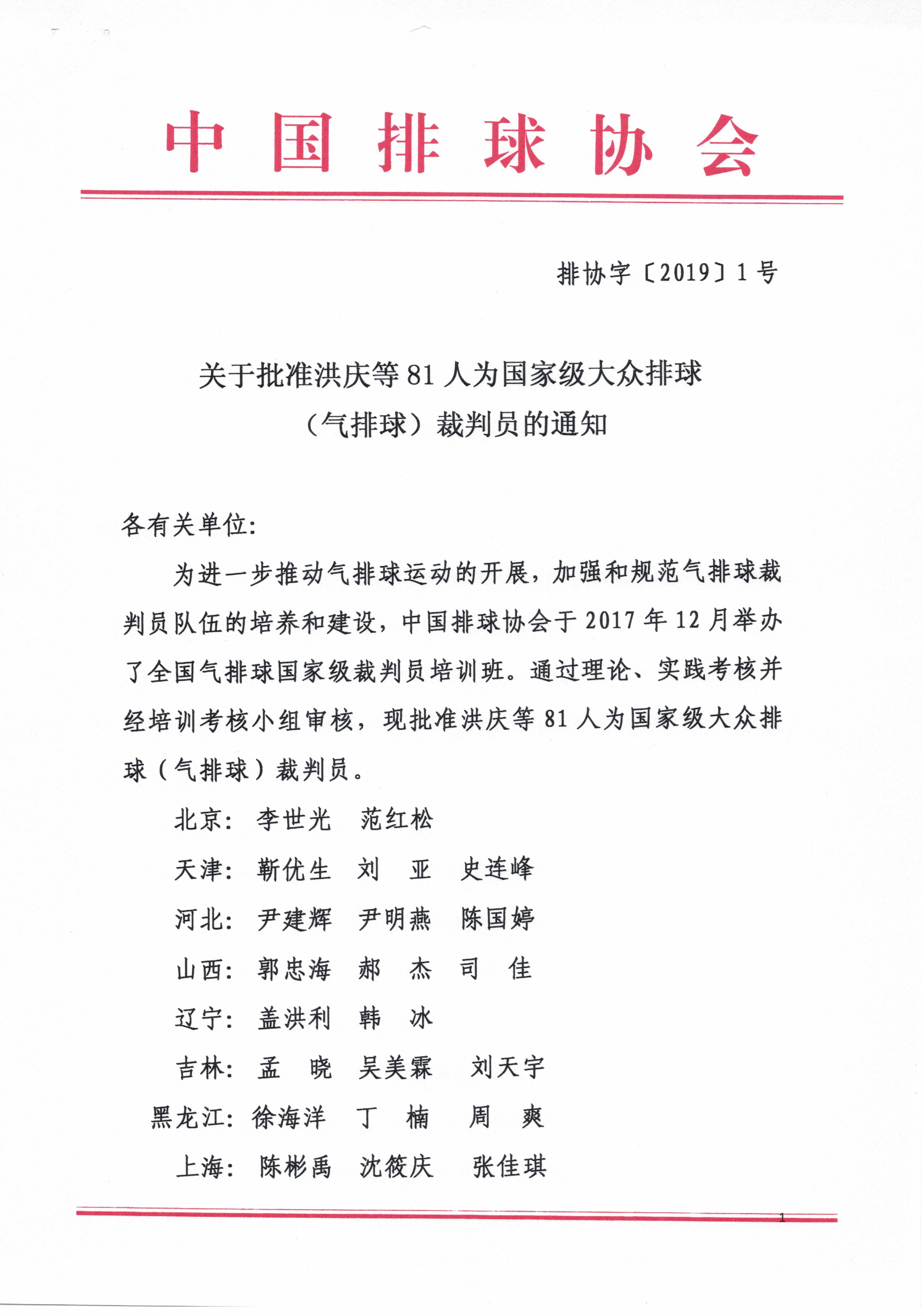 建設 裁判 南海 辰 村 訴訟開始から７年、いまだに「瑕疵はない」と言い続ける南海辰村建設 エピソード１１