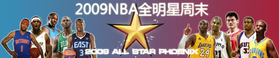 2009NBAȫδDVDˮӡ