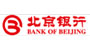 冠名赞助商北京银行
