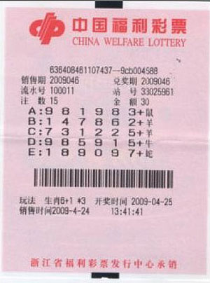 百家乐- 百家乐官方网站- 百家乐APP下载今晚七乐彩有望再创彩市奇迹