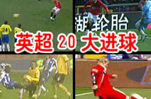 0809����Ӣ����Ƶ�̵�