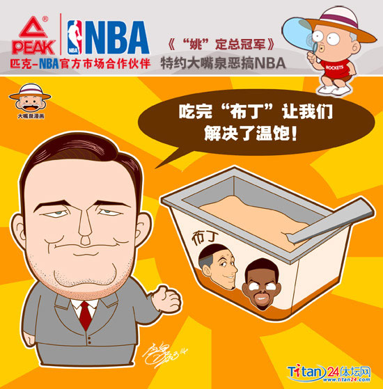 NBA˹˼ΪָĪסҦڵ