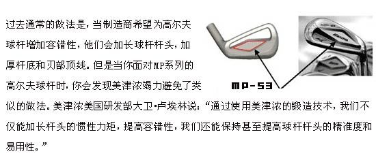  MP-53(NS.PRO950)