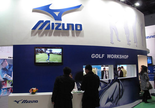 MIZUNO