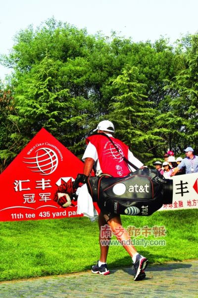 威廉姆斯被伍兹炒了鱿鱼。 南方都市报:背包人,正走向台前