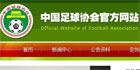 http://www.fa.org.cn/