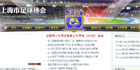 http://www.sfa.com.cn/website/zxw/
