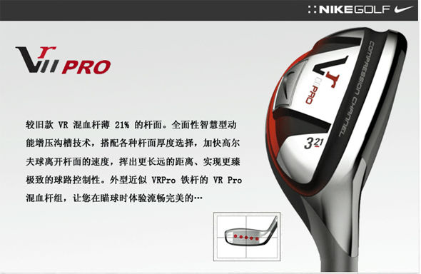 Nike VR Pro ϸ