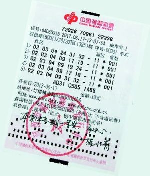 全国媒体紧追七星彩投注与快3彩票平台推荐“宝马彩票案”