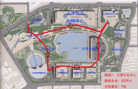 a11环天津文化中心徒步线路介绍