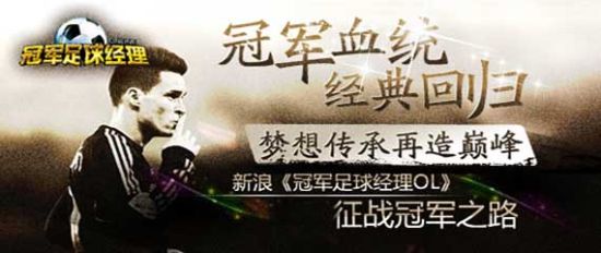 中超联赛_国内足球