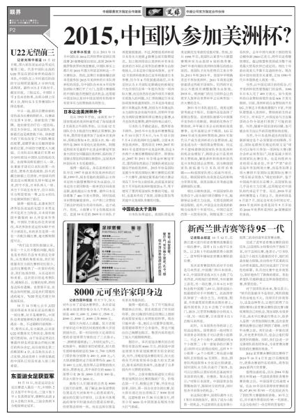 �ع����ȡ���ձ���ս2015���ޱ� �޺��龹������