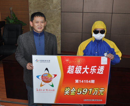 奖池继续归零！排列5第26063期井喷653注一等奖单注奖金32百家乐- 百家乐官方网站- 百家乐APP下载万元