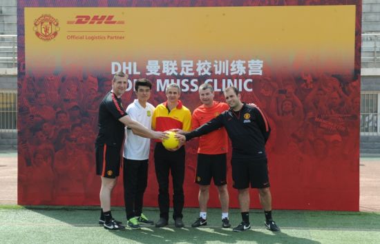 DHL携手曼联足球学校在京开设足球训练营_国
